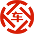 汾西昇腾云汽车抵押贷款公司 