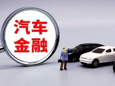 汾西押车贷款不是本人可以么?